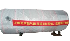 上海申容立式儲(chǔ)氣罐50立方 上海申容立式儲(chǔ)氣罐50立方